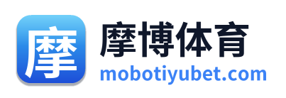 摩博体育